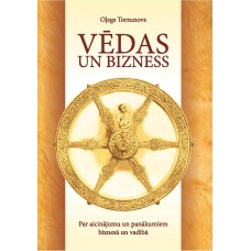 Vēdas un bizness